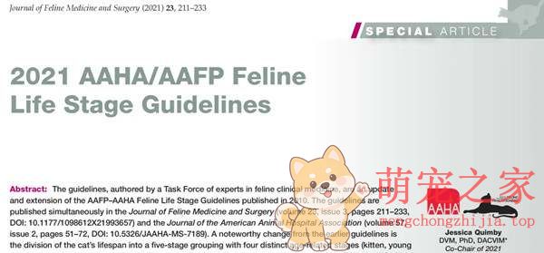 猫咪一生要经历的五个生命阶段,你了解多少?(图1) 猫咪一生要经历的五个生命阶段,你了解多少?
